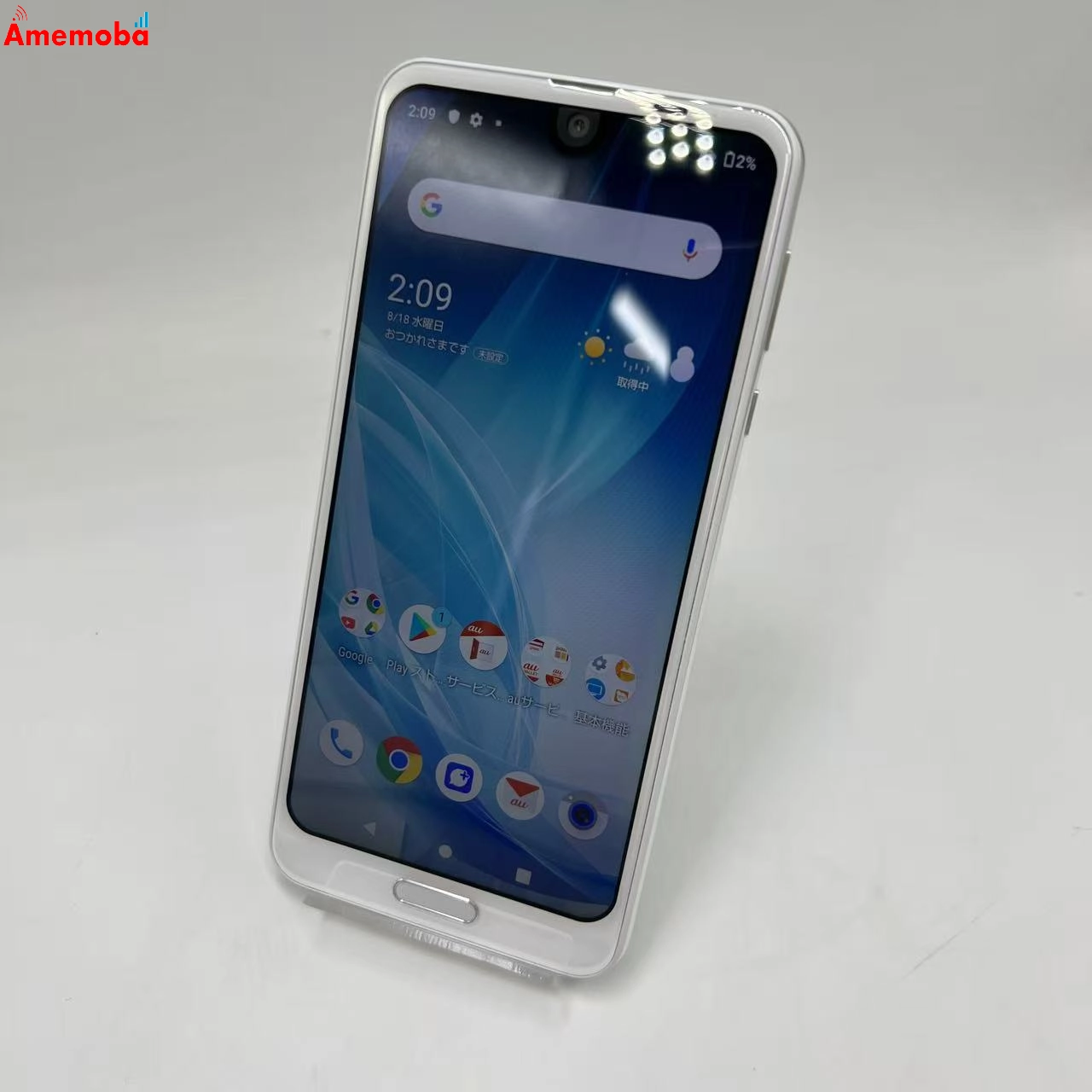 AQUOS R2 64GB アクアマリン SHV42 au