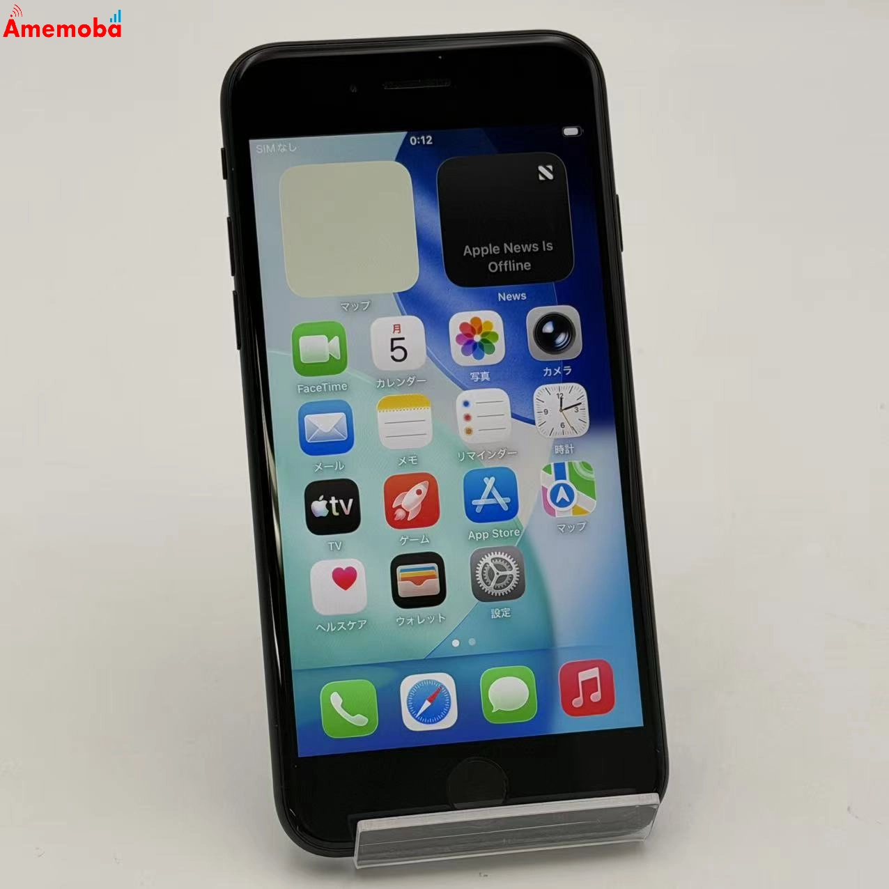 iPhoneSE 第3世代 64GB ミッドナイト MMYC3J/A Apple版SIMフリー