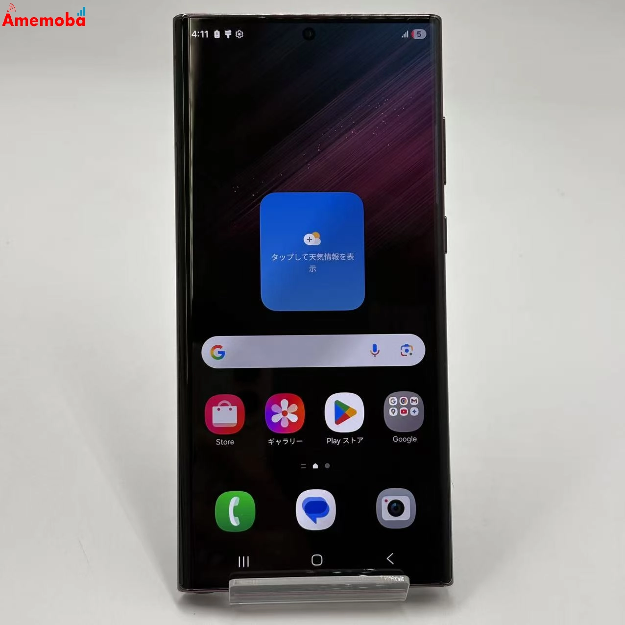 Galaxy S22 Ultra 12GB/256GB バーガンディー SM-S908E 海外版SIMフリー