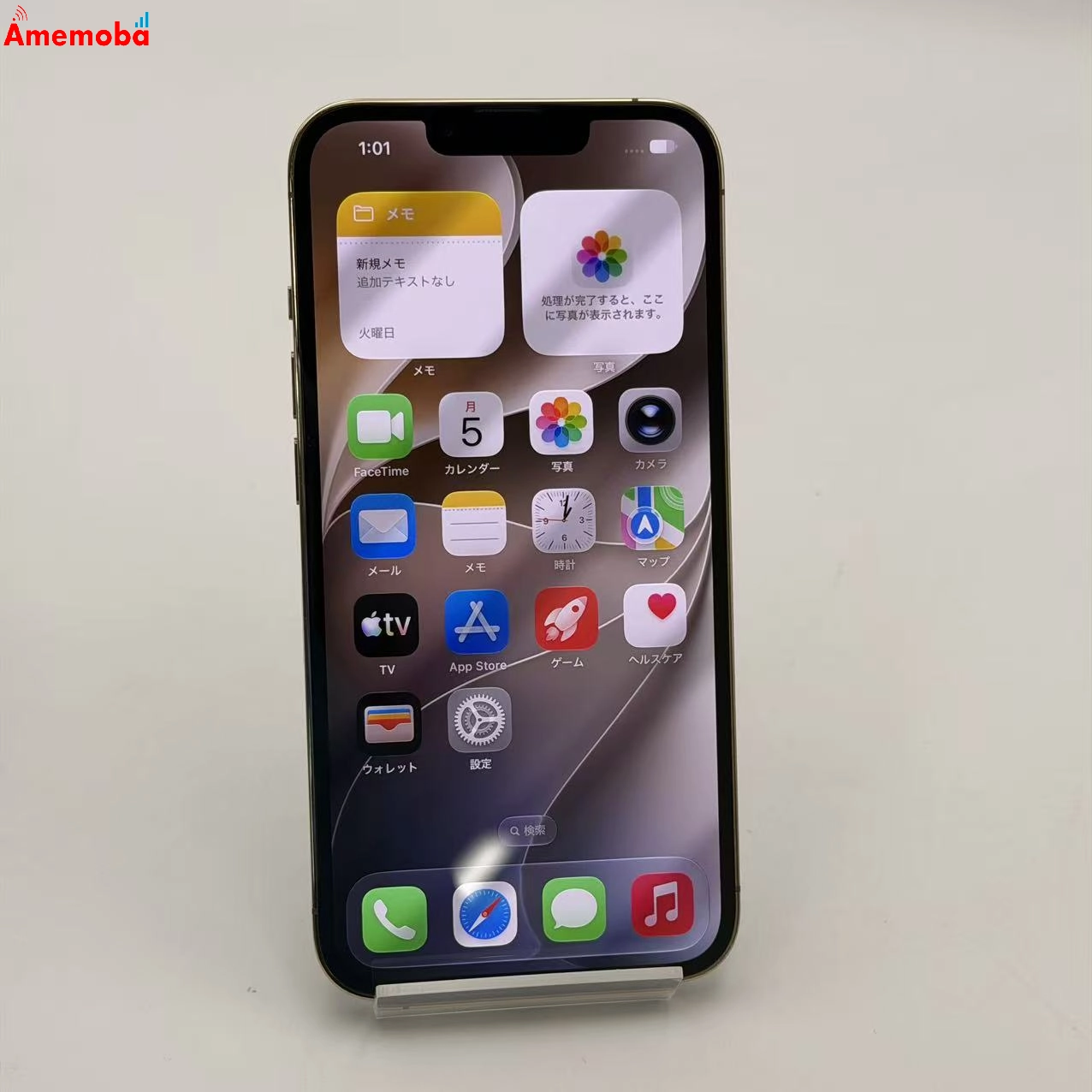 iPhone13 Pro 128GB ゴールド MLUH3J/A AU版SIMフリー