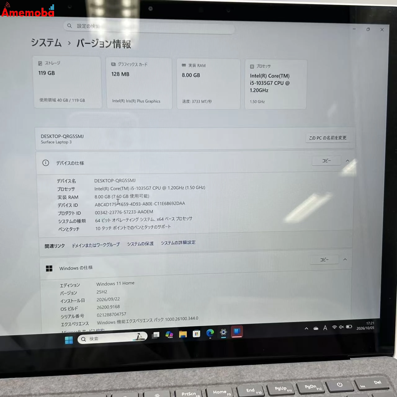 Surface Laptop 3 8GB/128GB プラチナ A1867