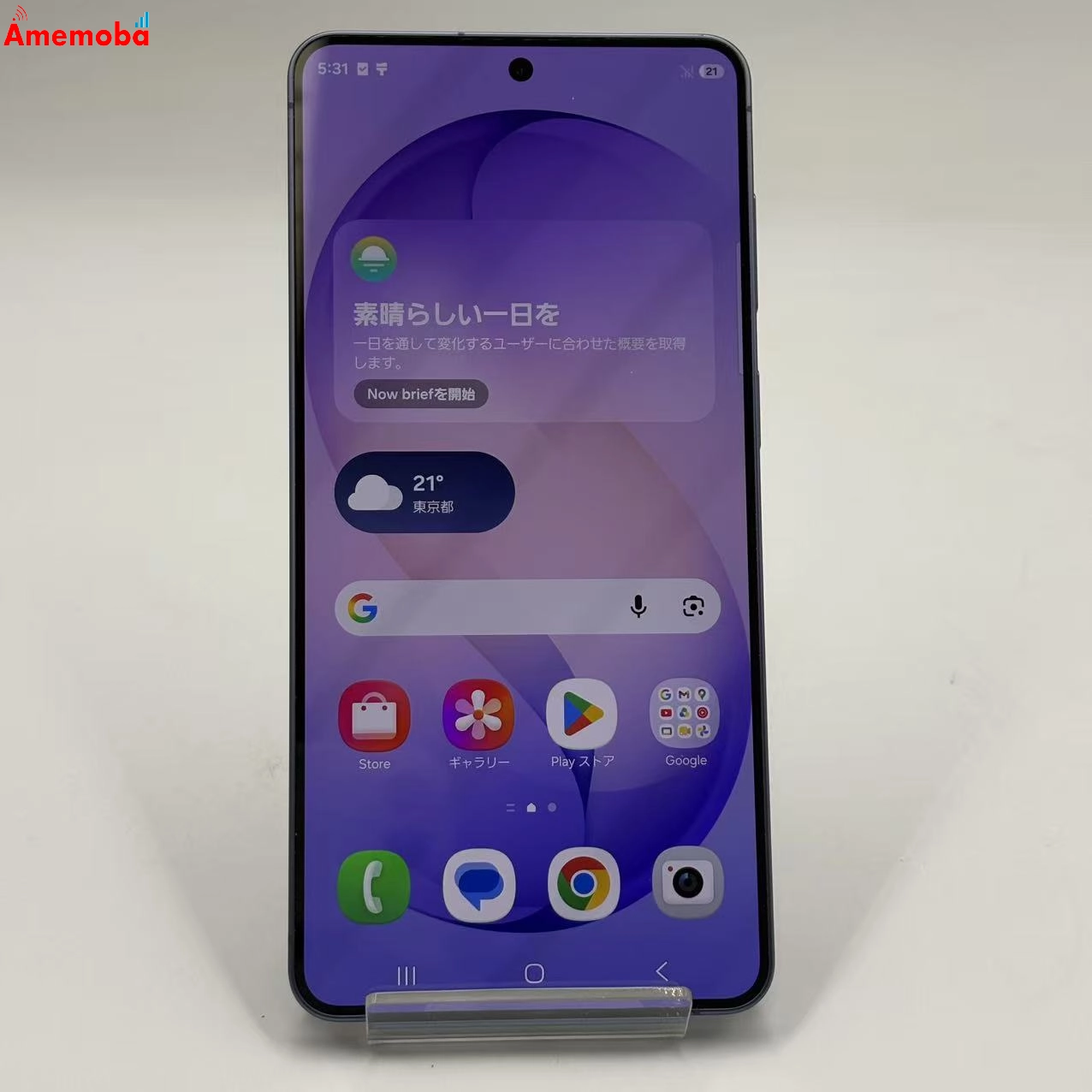 Galaxy S26+ 256GB コバルトバイオレット SM-S947Q SIMフリー