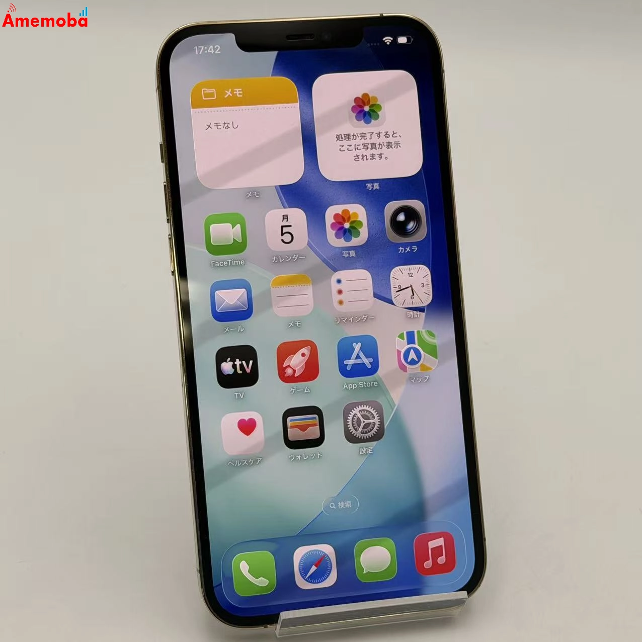 iPhone12 Pro Max 128GB ゴールド MGCW3J/A SoftBank版SIMフリー