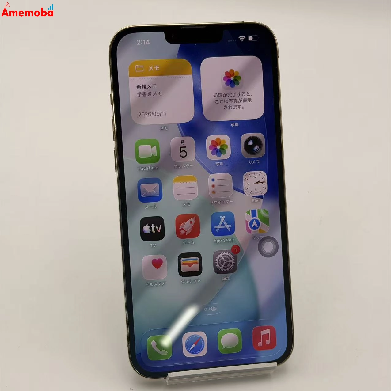 iPhone13 Pro Max 128GB ゴールド MLJ63J/A 楽天モバイル版SIMフリー