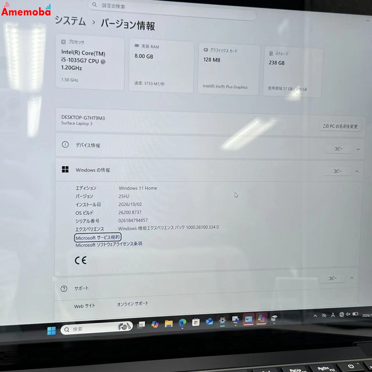 Surface Laptop 3 13.5インチ 256GB ブラック 1868
