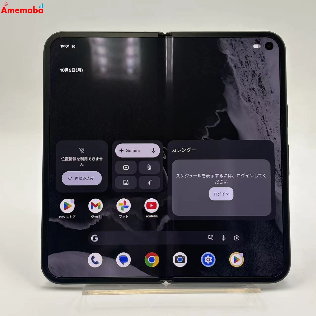 Google Pixel 11 Pro Fold 512GB Obsidian GZDQ6 SIMフリー 新品同様