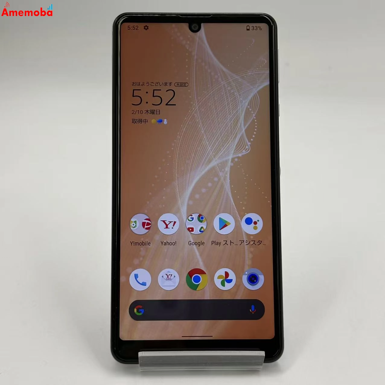 AQUOS sense4 basic 64GB シルバー A003SH Y!mobile版SIMフリー