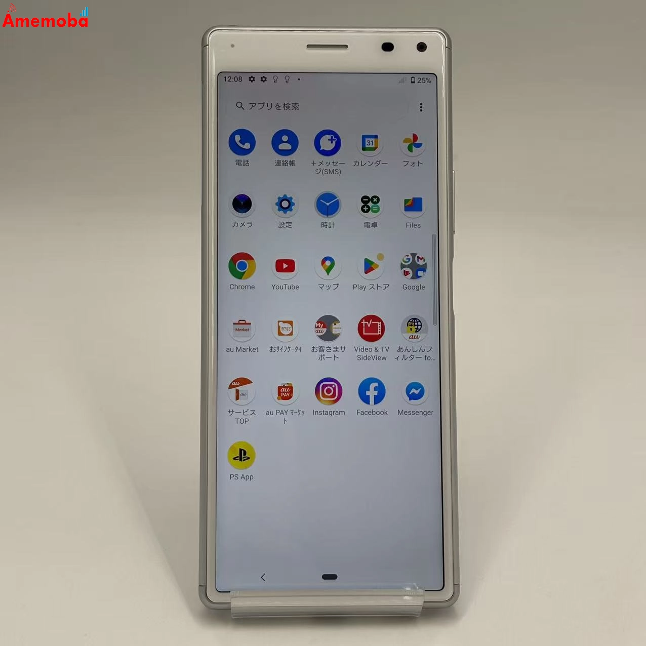 Xperia 8 64GB ホワイト SOV42 AU版SIMフリー 美品 au