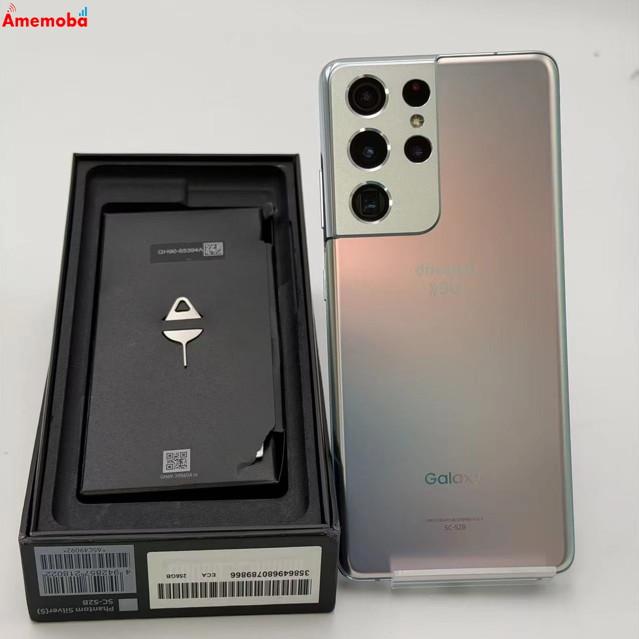Galaxy S21 Ultra 5G 256GB ファントムシルバー SC-52B docomo版SIMフリー