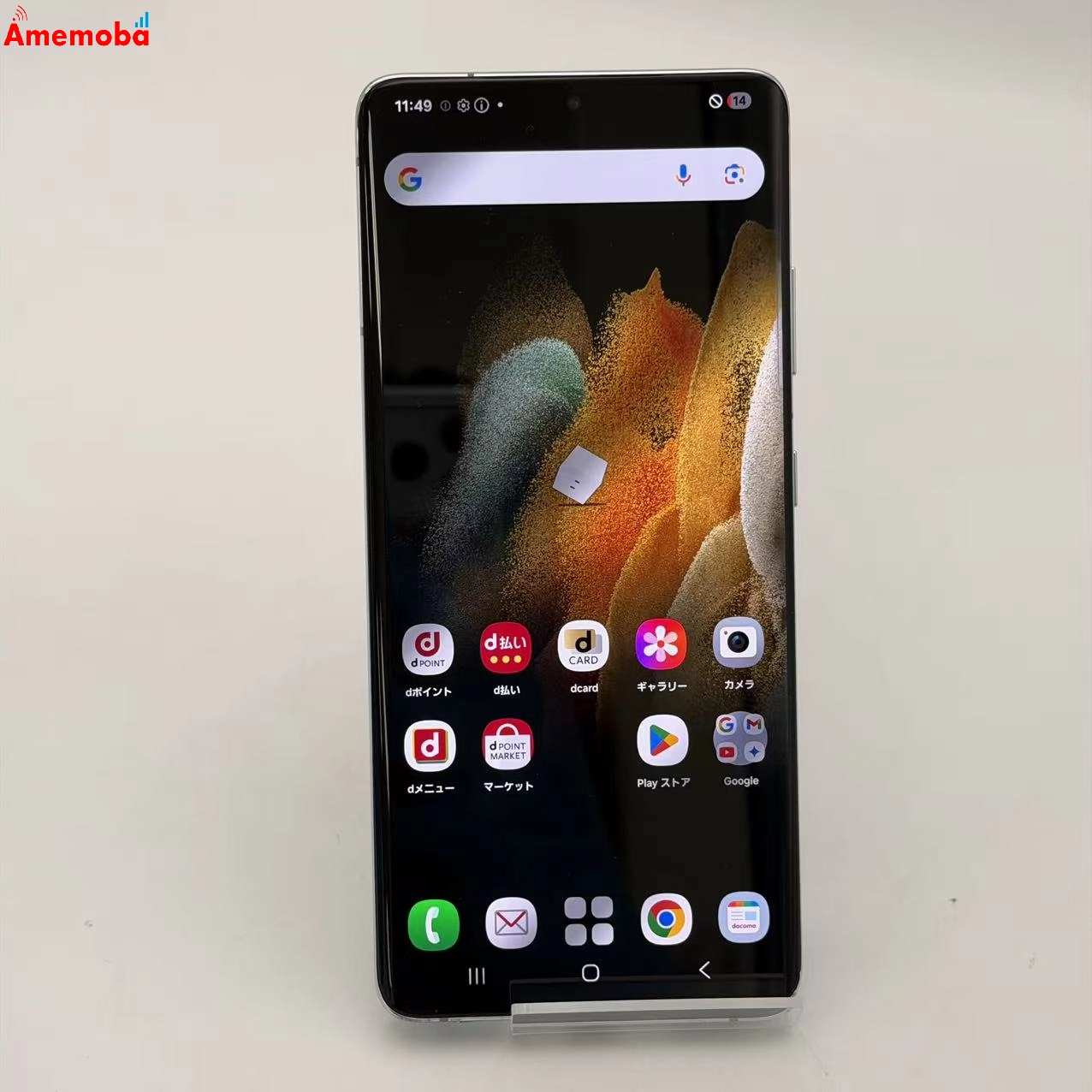 Galaxy S21 Ultra 5G 256GB ファントムシルバー SC-52B docomo版SIMフリー
