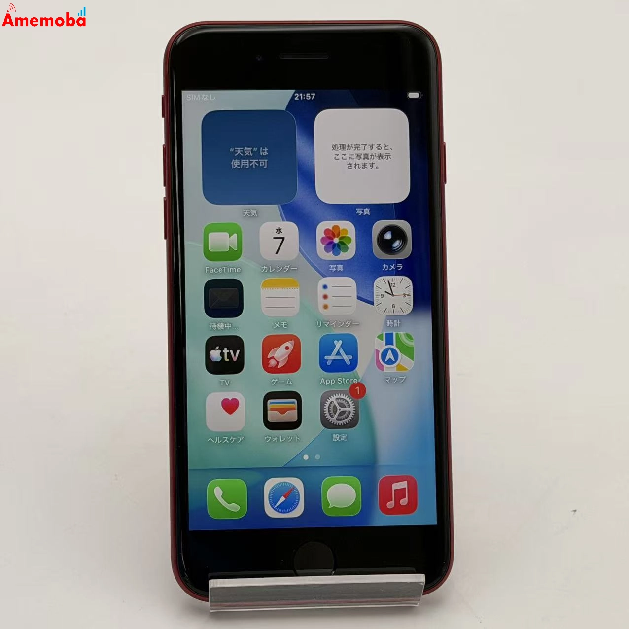 iPhoneSE 第3世代 64GB Product Red MMYE3J/A AU版SIMフリー  新品同様