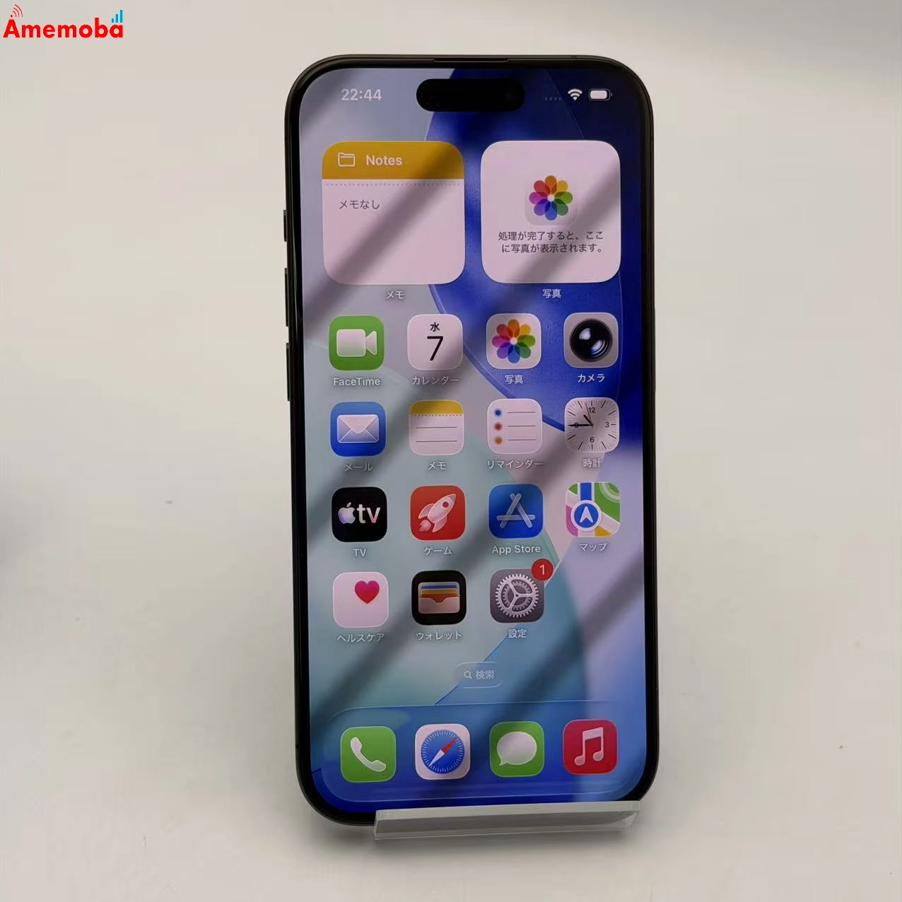 iPhone15 Pro 256GB ブラックチタニウム MTUC3J/A Apple版SIMフリー 美品