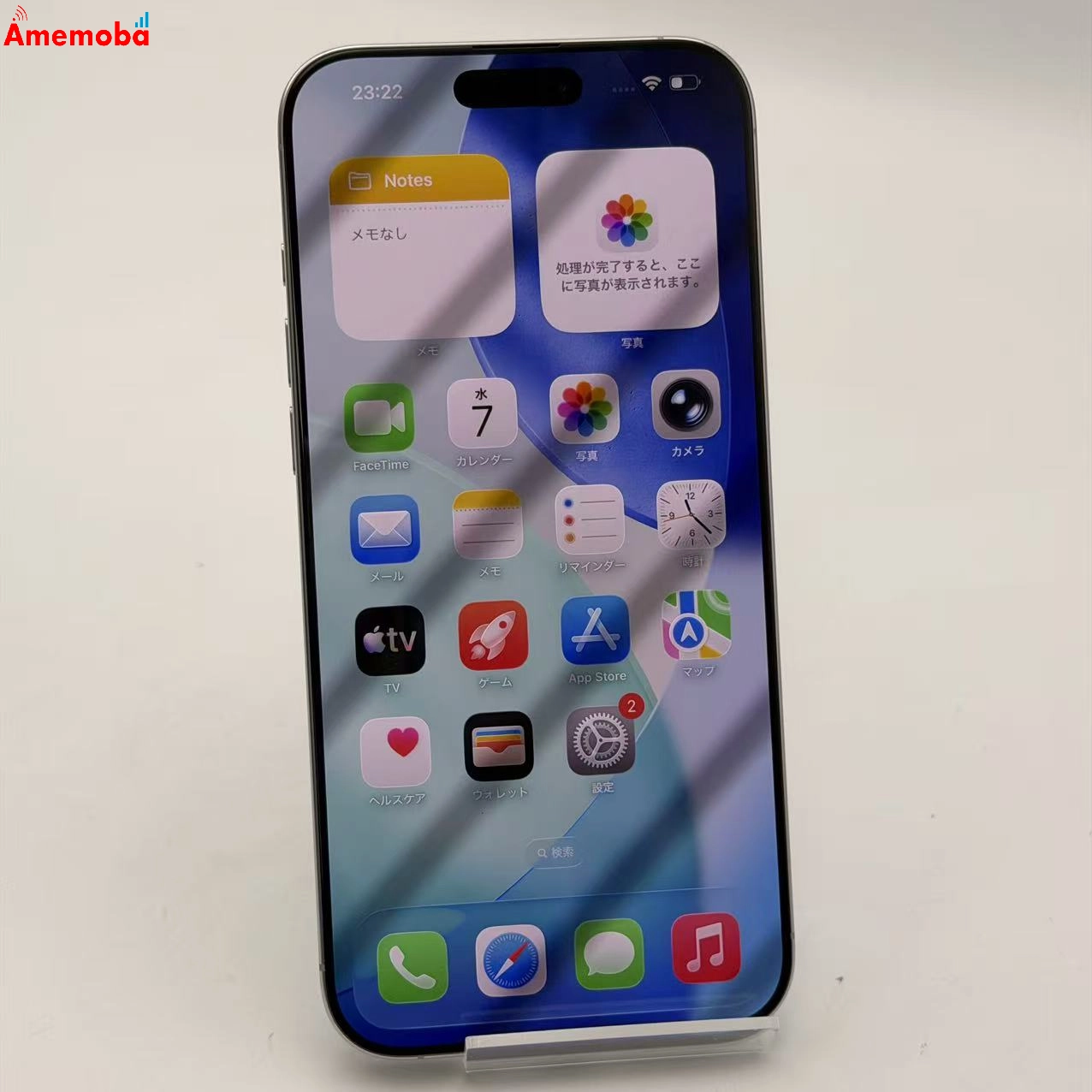 iPhone16 Pro Max 256GB ホワイトチタニウム MYWH3J/A Apple版SIMフリー 美品