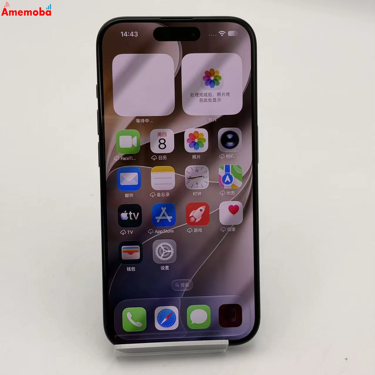 iPhone15 Pro 256GB ブルーチタニウム MTUG3J/A Apple版SIMフリー