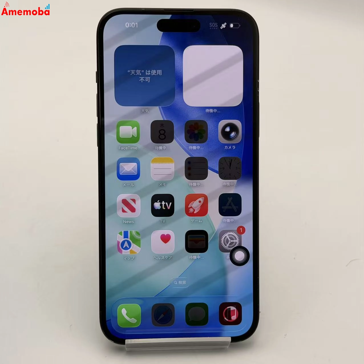 iPhone15 Plus 128GB ブラック MU083J/A Apple版SIMフリー