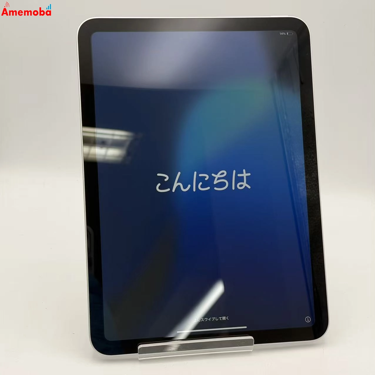 iPad 第11世代 Wi-Fiモデル 128GB シルバー MD3Y4J/A  未使用品