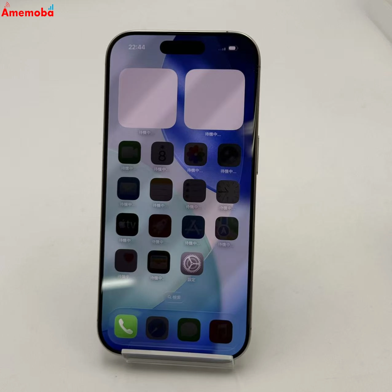 iPhone16 Pro 256GB ナチュラルチタニウム MYN33J/A Apple版SIMフリー 極美品