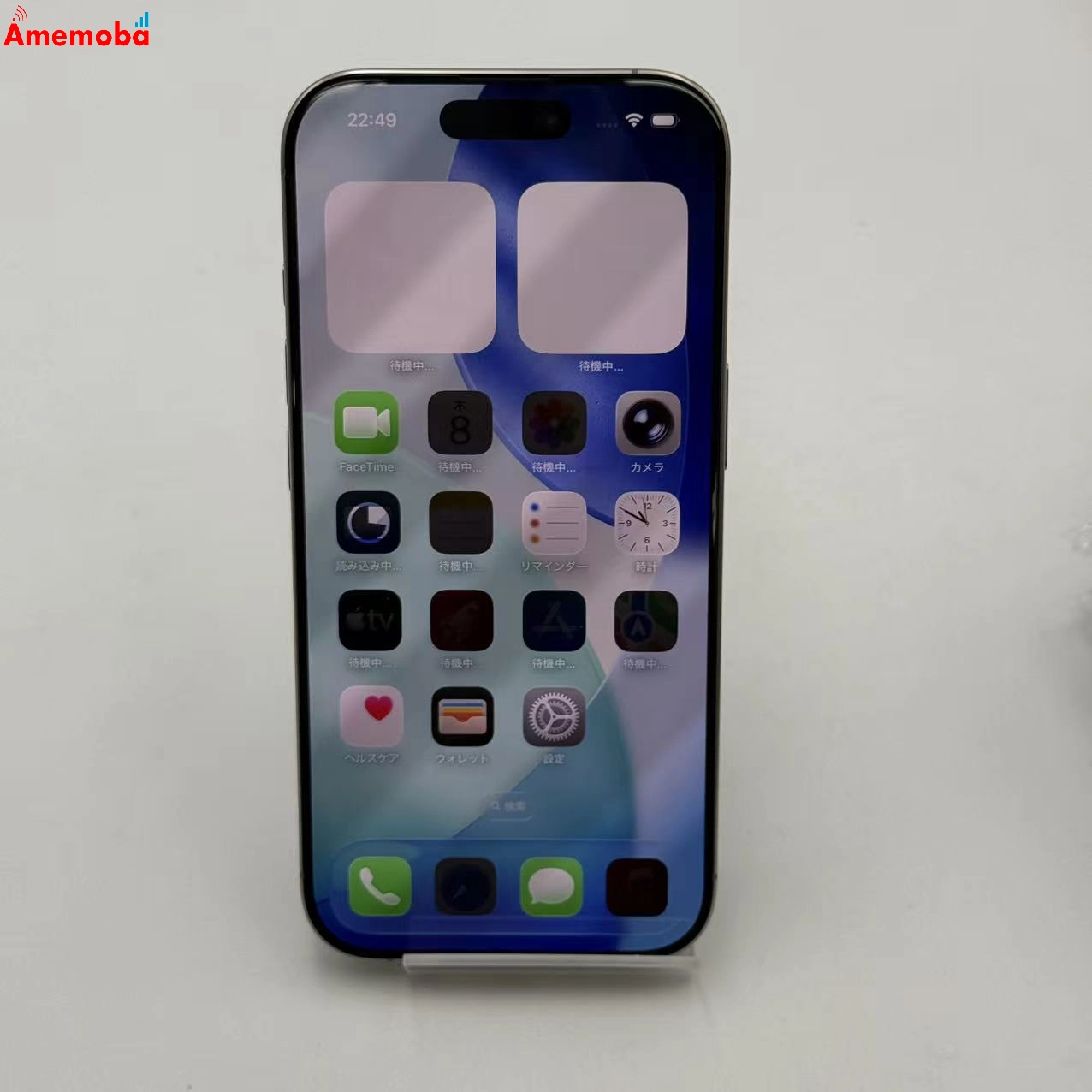 iPhone16 Pro 256GB ナチュラルチタニウム 3N746J/A SoftBank版SIMフリー 美品