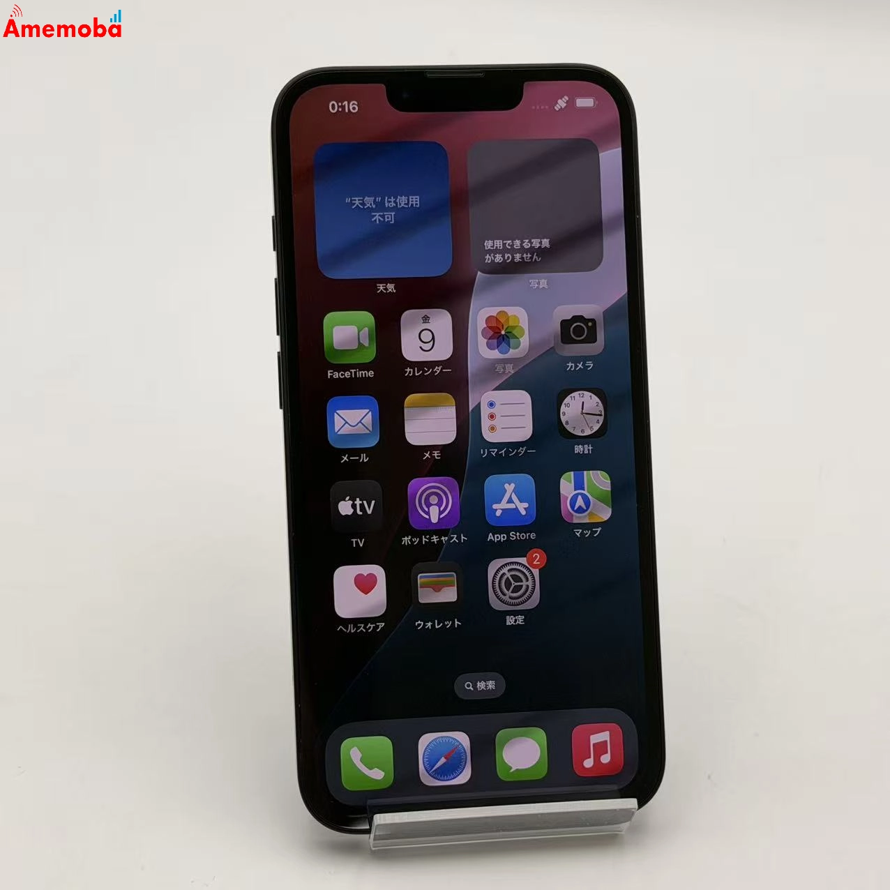 iPhone 16e 128GB ブラック MD1Q4J/A SoftBank版SIMフリー