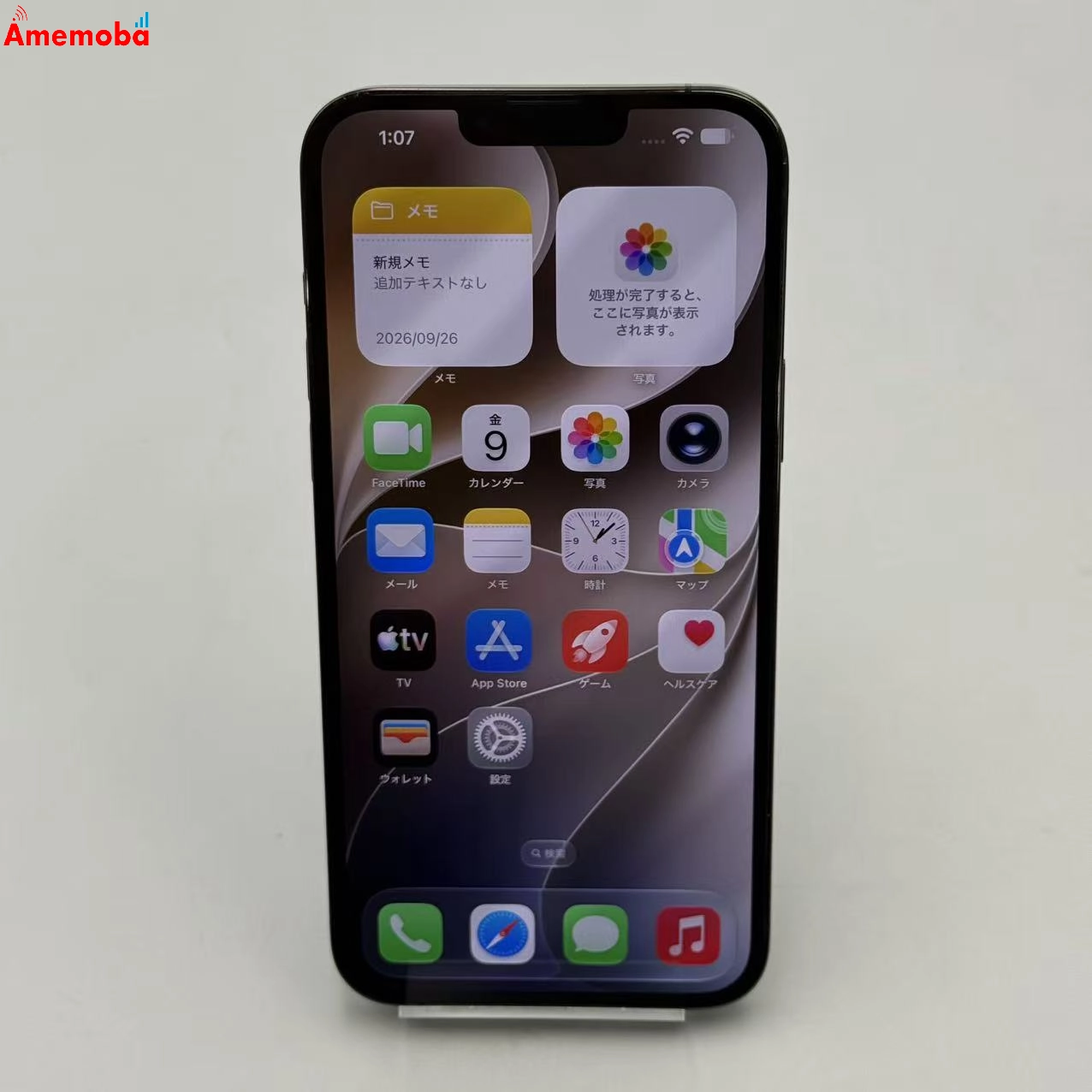 iPhone13 Pro Max 128GB アルパイングリーン MNCU3J/A SoftBank版SIMフリー