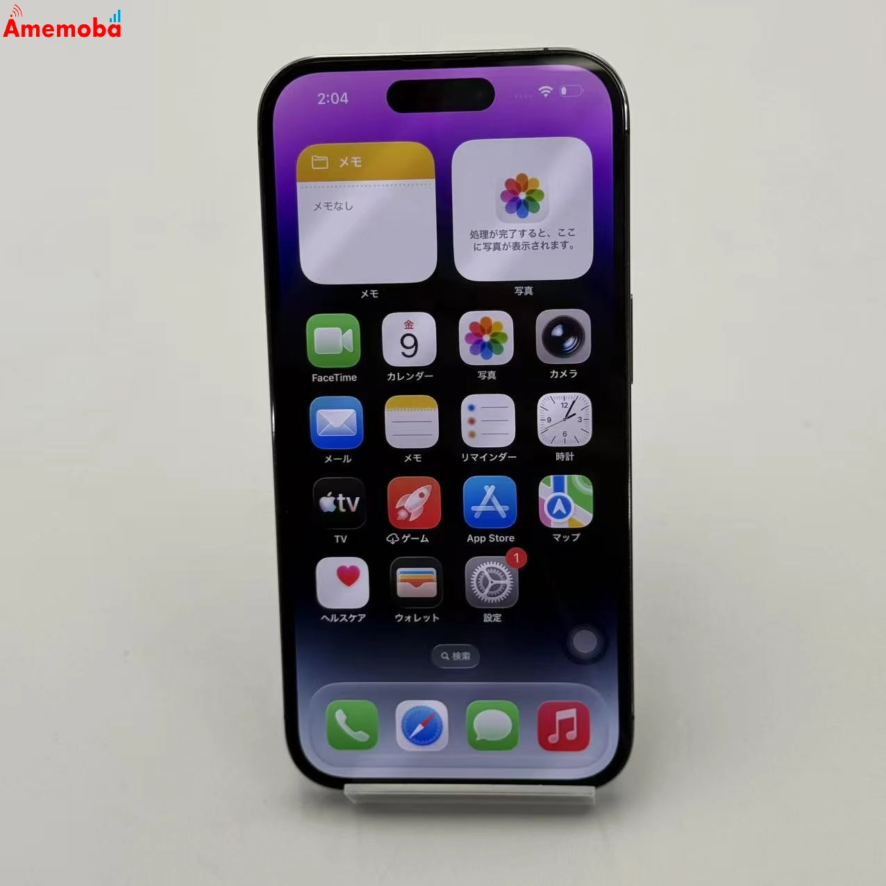 iPhone14 Pro 256GB ディープパープル MQ1E3J/A AU版SIMフリー