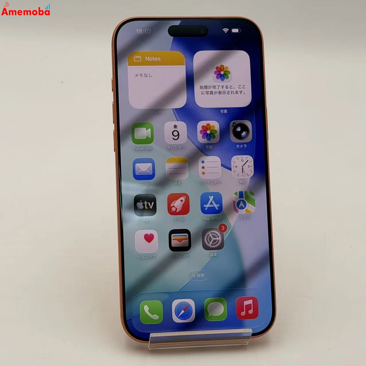 iPhone 17 Pro Max 256GB コズミックオレンジ MFY94J/A Apple版SIMフリー   新品同様