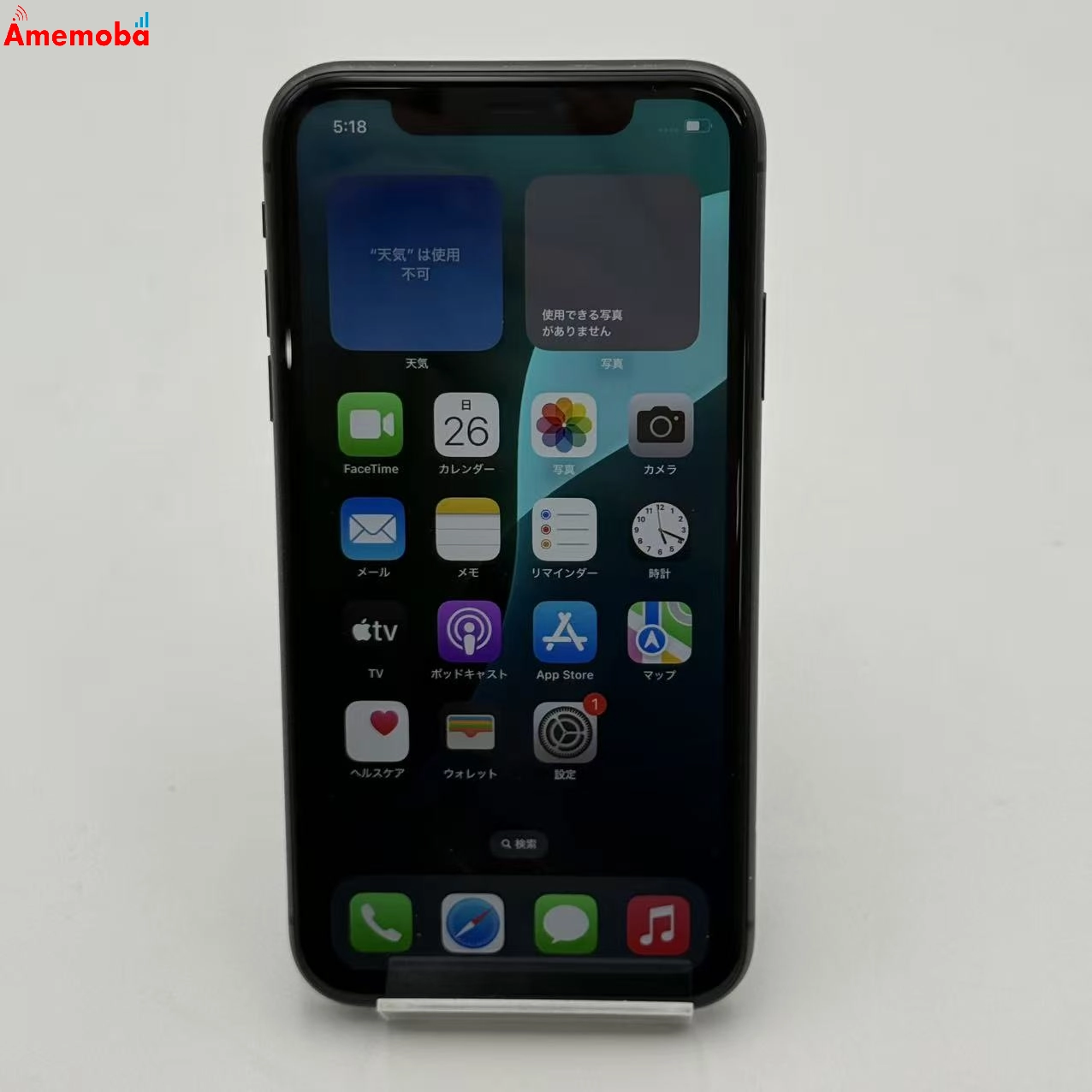 iPhone11 64GB ブラック MWLT2J/A SoftBank版SIMフリー