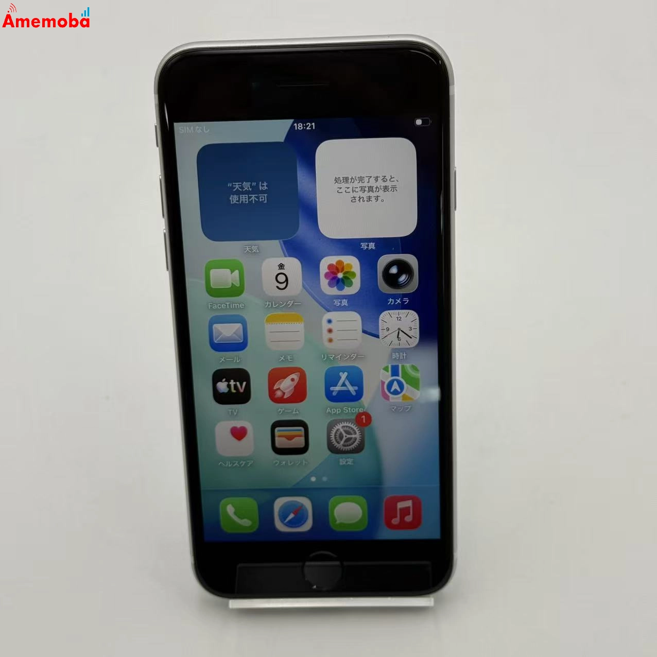 iPhoneSE 第2世代 64GB ホワイト MHGQ3J/A Apple版SIMフリー 美品