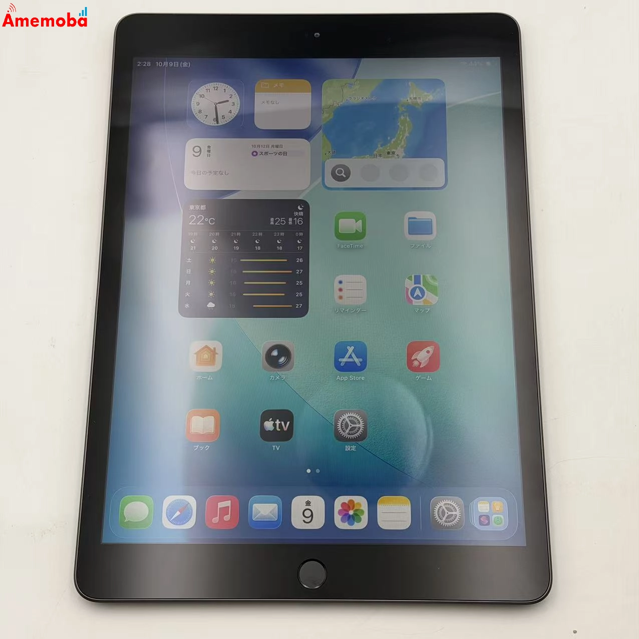 iPad 第8世代 Wi-Fiモデル 128GB スペースグレイ NYLD2LL/A   新品同様