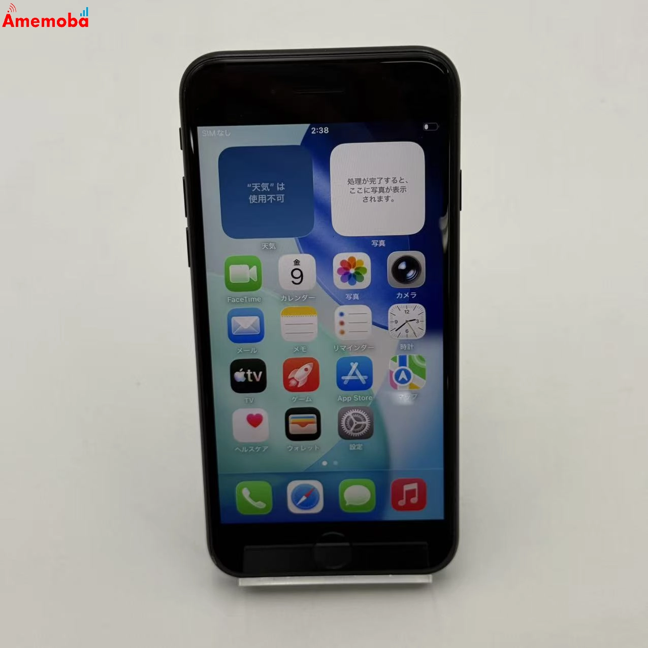 iPhoneSE 第2世代 64GB ブラック MX9R2J/A docomo版SIMフリー