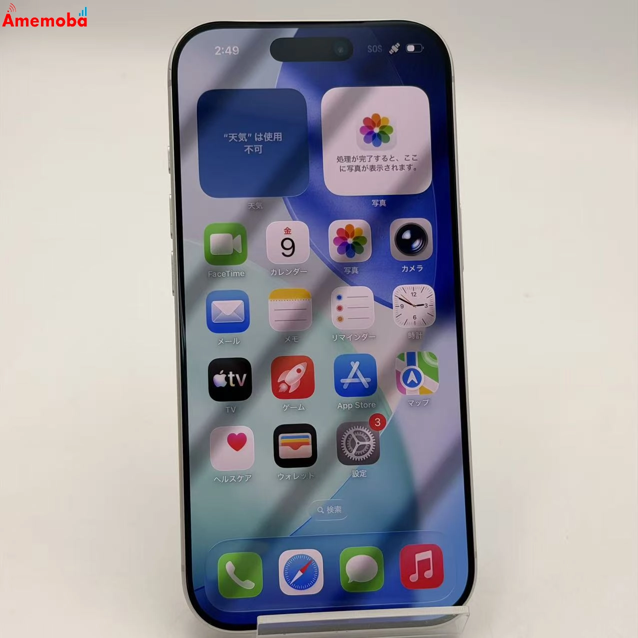 iPhone 17 Pro 256GB シルバー MG854J/A Apple版SIMフリー