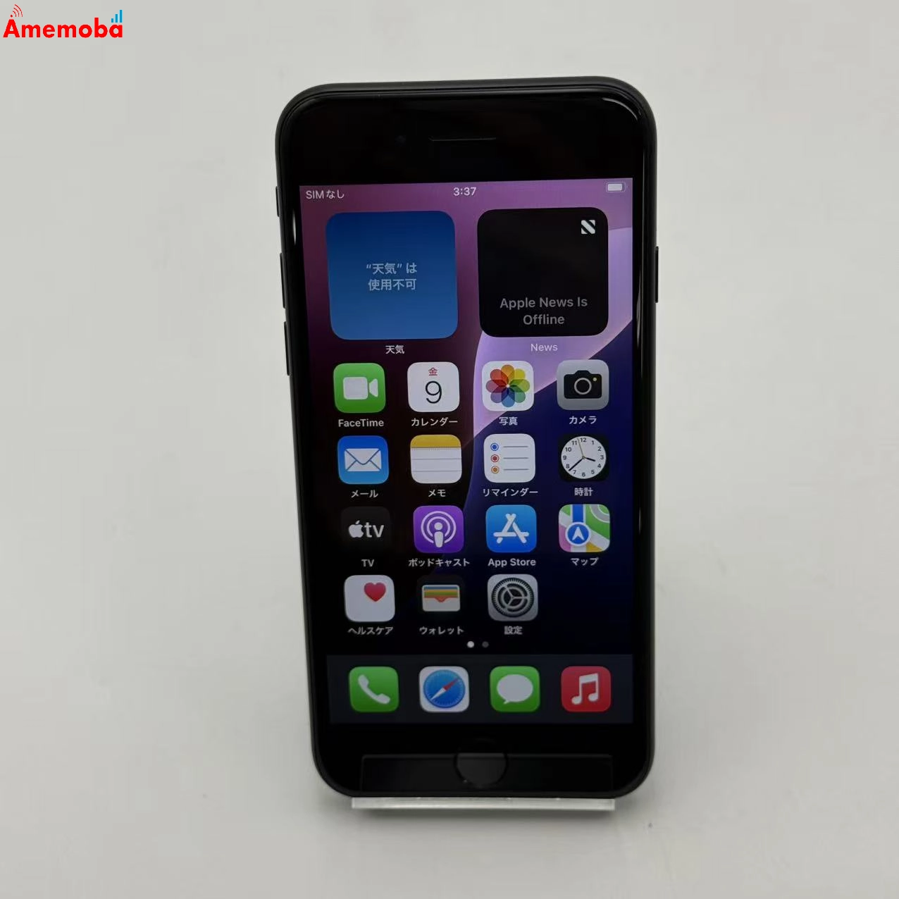 iPhoneSE 第2世代 64GB ブラック MHGP3J/A Apple版SIMフリー