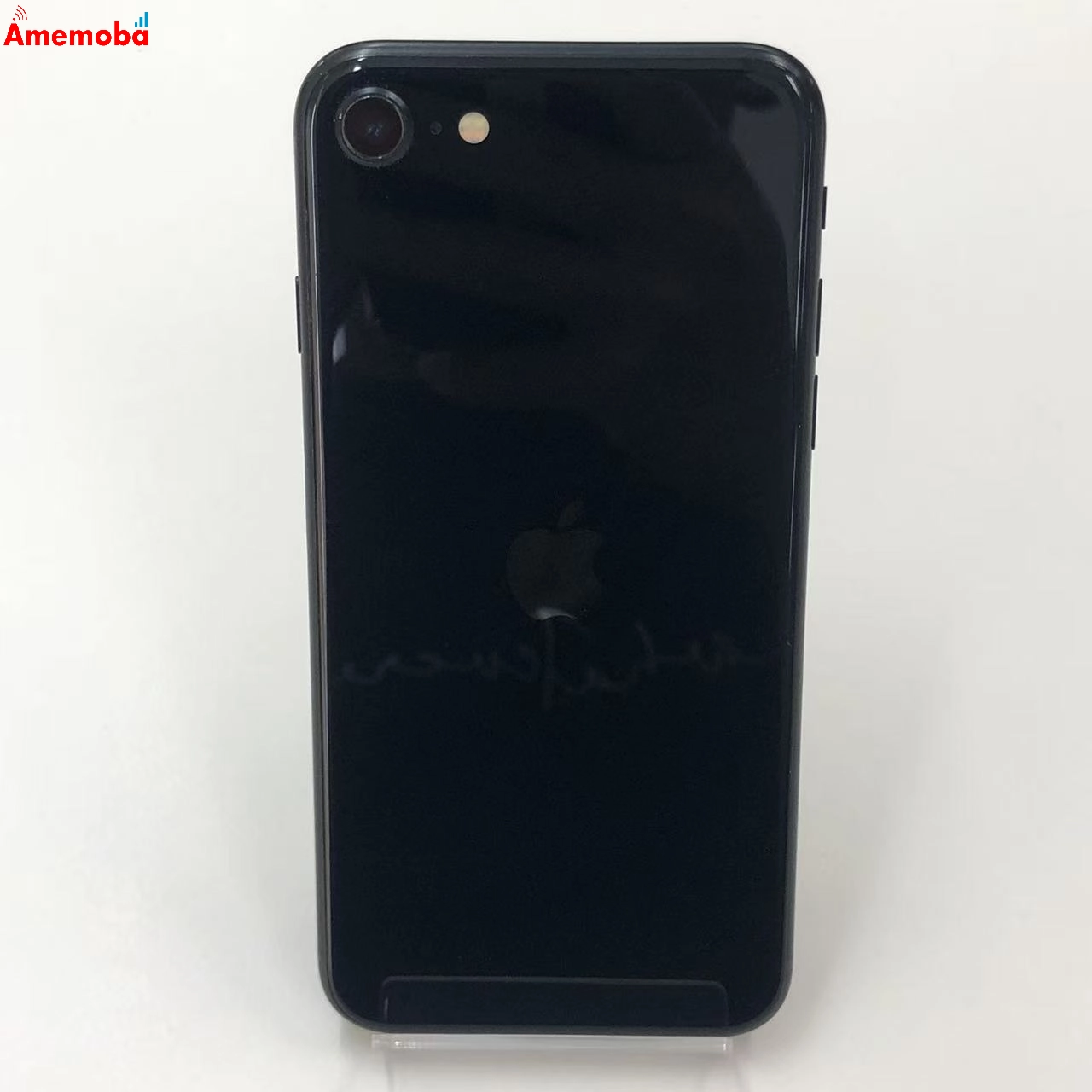 iPhoneSE 第3世代 64GB ミッドナイト MMYC3J/A SoftBank版SIMフリー