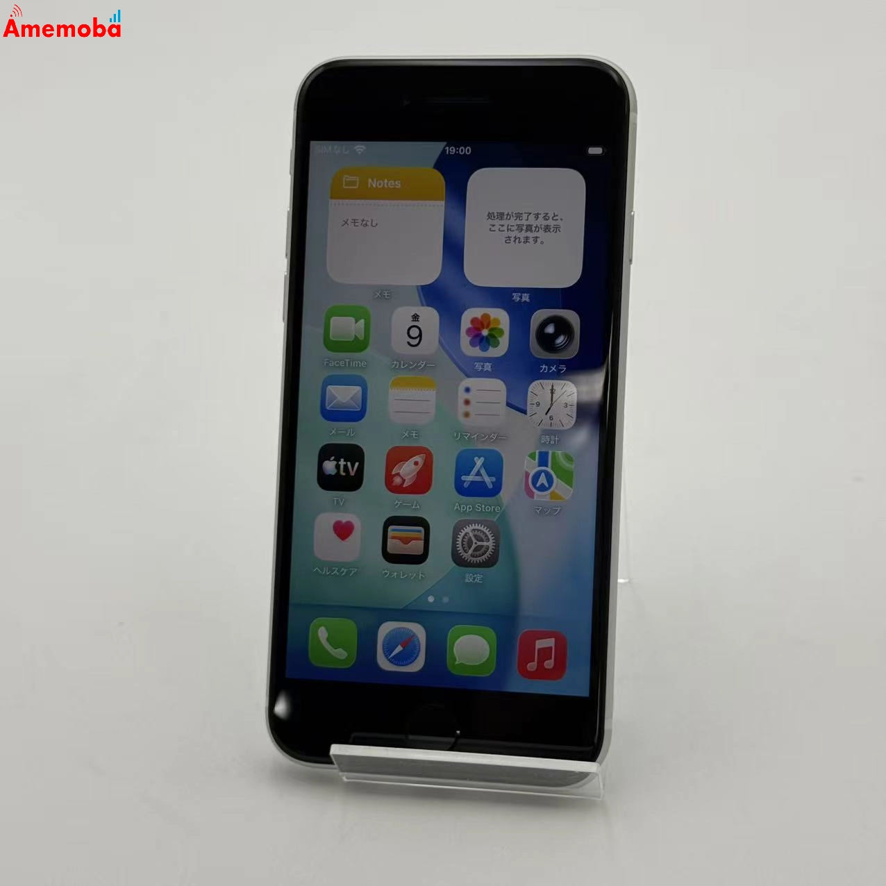 iPhoneSE 第2世代 64GB ホワイト NX9T2J/A docomo版SIMフリー