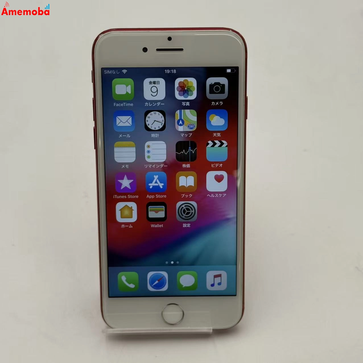 iPhone7 128GB Product Red MPRX2J/A SoftBank版SIMフリー