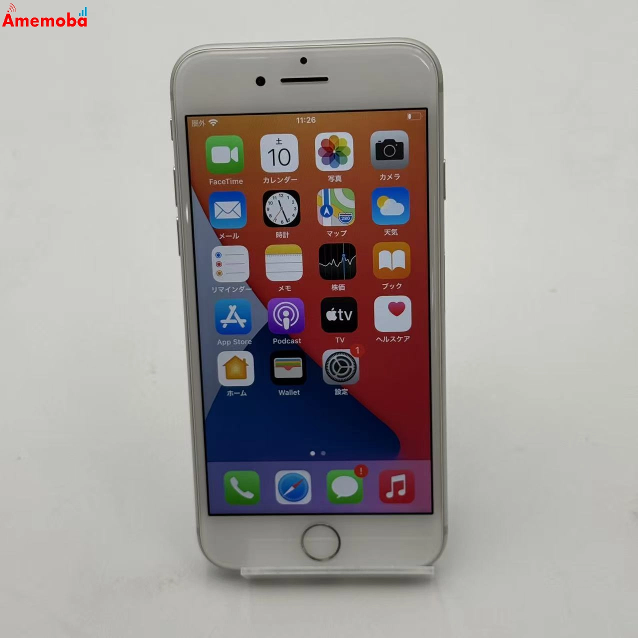 iPhone7 128GB シルバー MNCL2J/A SoftBank版SIMフリー 極美品