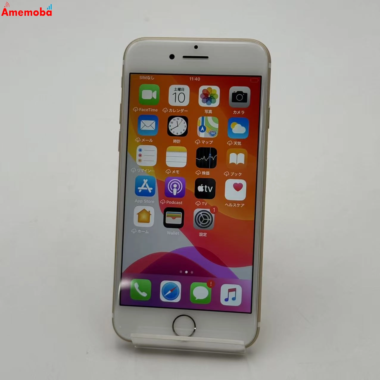 iPhone7 128GB ゴールド MNCM2J/A Apple版SIMフリー 極美品