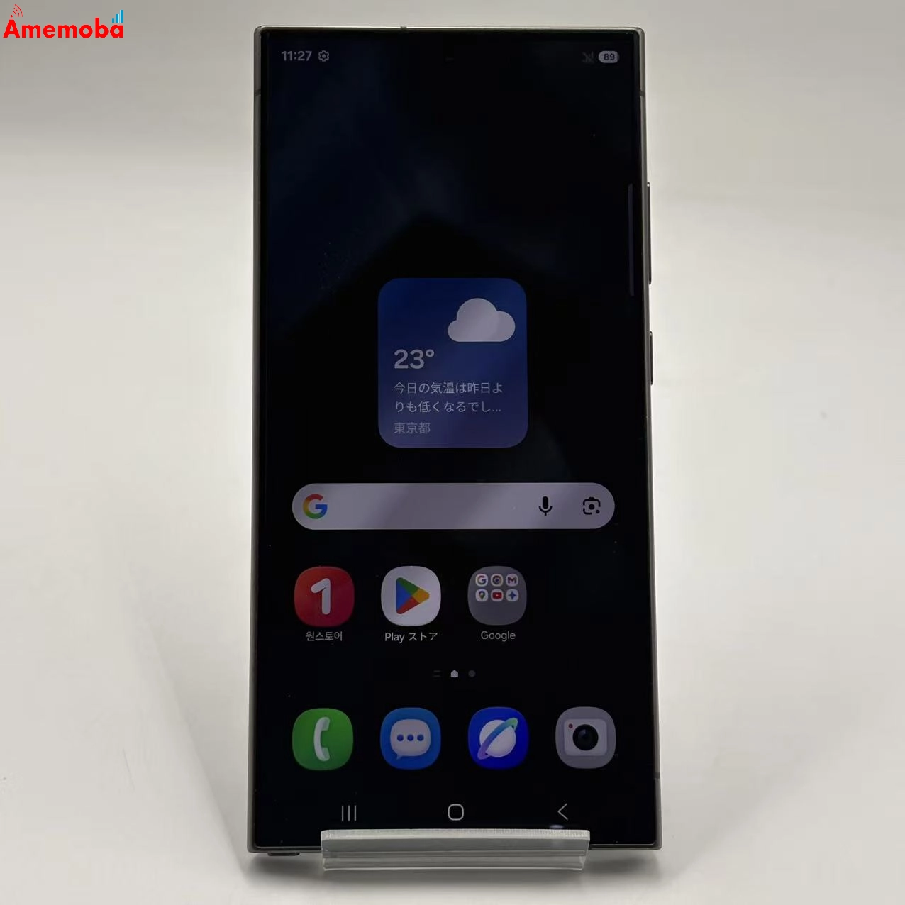 Galaxy S24 Ultra 12GB/256GB チタニウムグレー SM-S928N 海外版SIMフリー