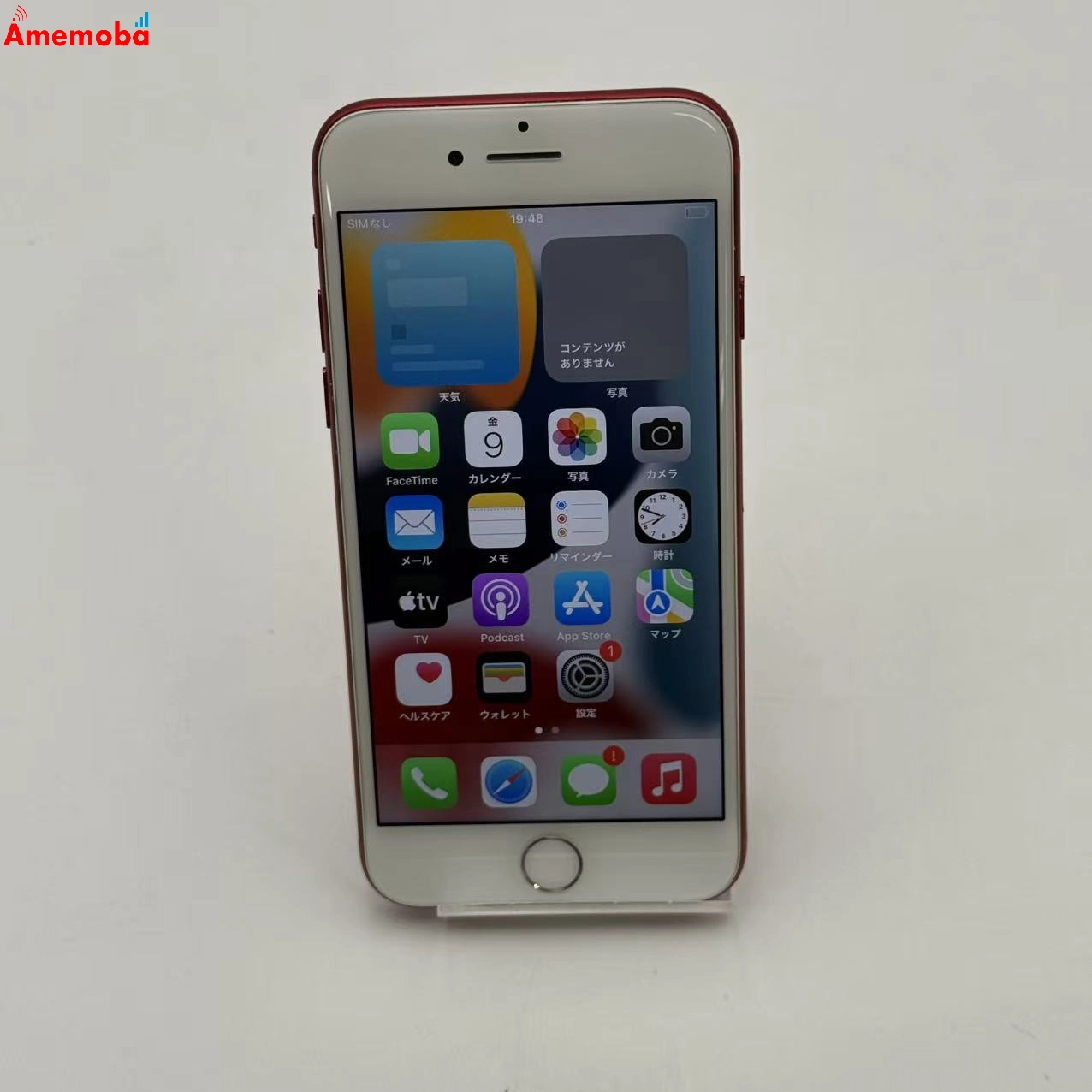iPhone7 128GB Product Red MPRX2J/A SoftBank版SIMフリー