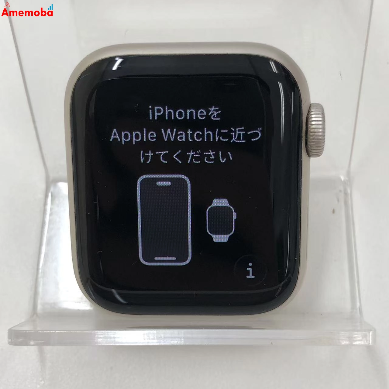 Apple Watch SE 第2世代 40mm GPSモデル 32GB スターライト MRTQ3J/A