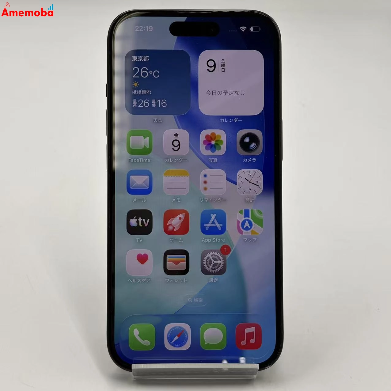 iPhone15 128GB ブラック MTMH3J/A docomo版SIMフリー
