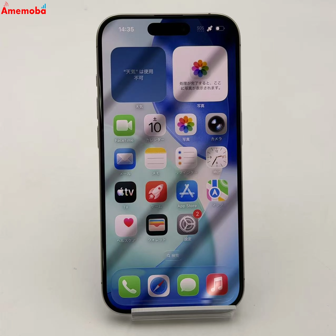 iPhone15 Pro 128GB ナチュラルチタニウム MTU93J/A Apple版SIMフリー  極美品