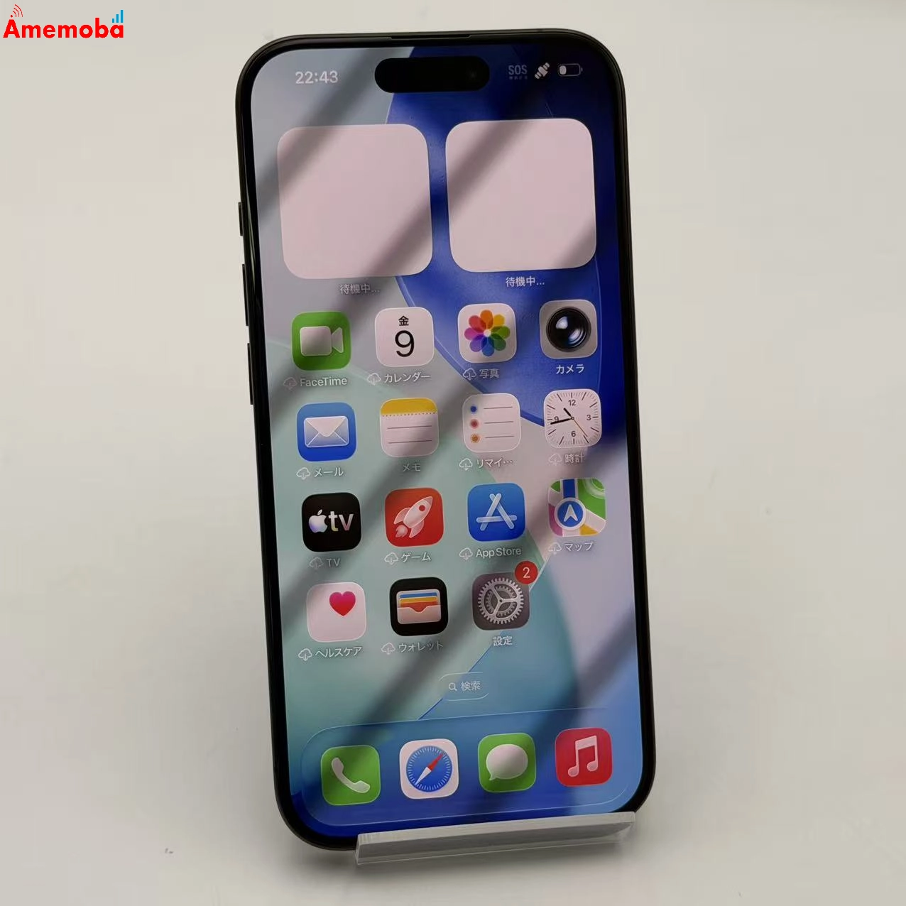 iPhone15 Pro 256GB ブラックチタニウム MTUC3J/A Apple版SIMフリー