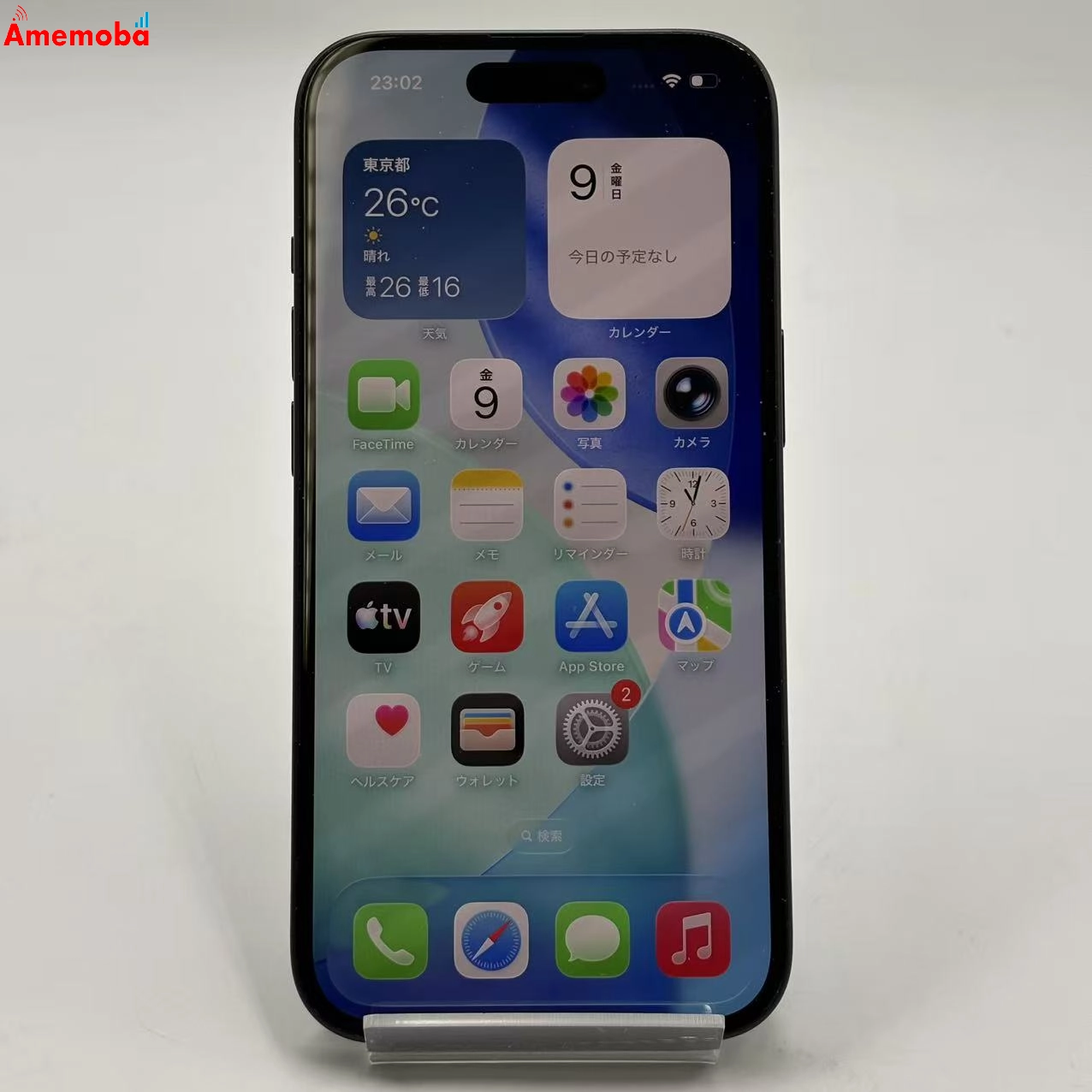 iPhone15 128GB ブラック MTMH3J/A docomo版SIMフリー
