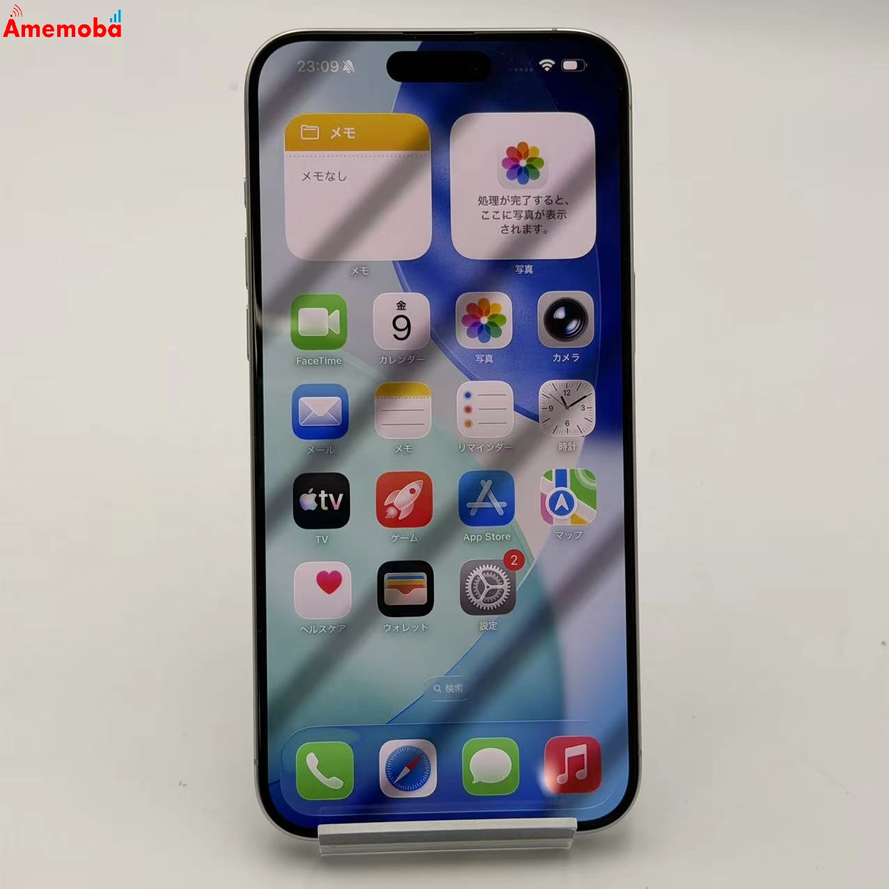 iPhone15 Pro Max 256GB ホワイトチタニウム MU6Q3J/A AU版SIMフリー  極美品 au