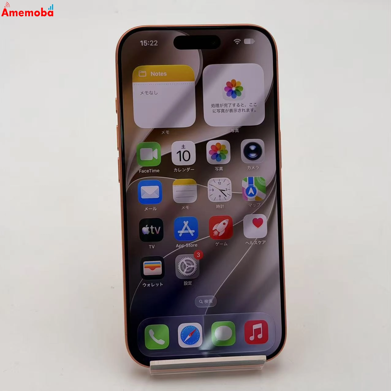 iPhone 17 Pro 256GB コズミックオレンジ MG864J/A Apple版SIMフリー