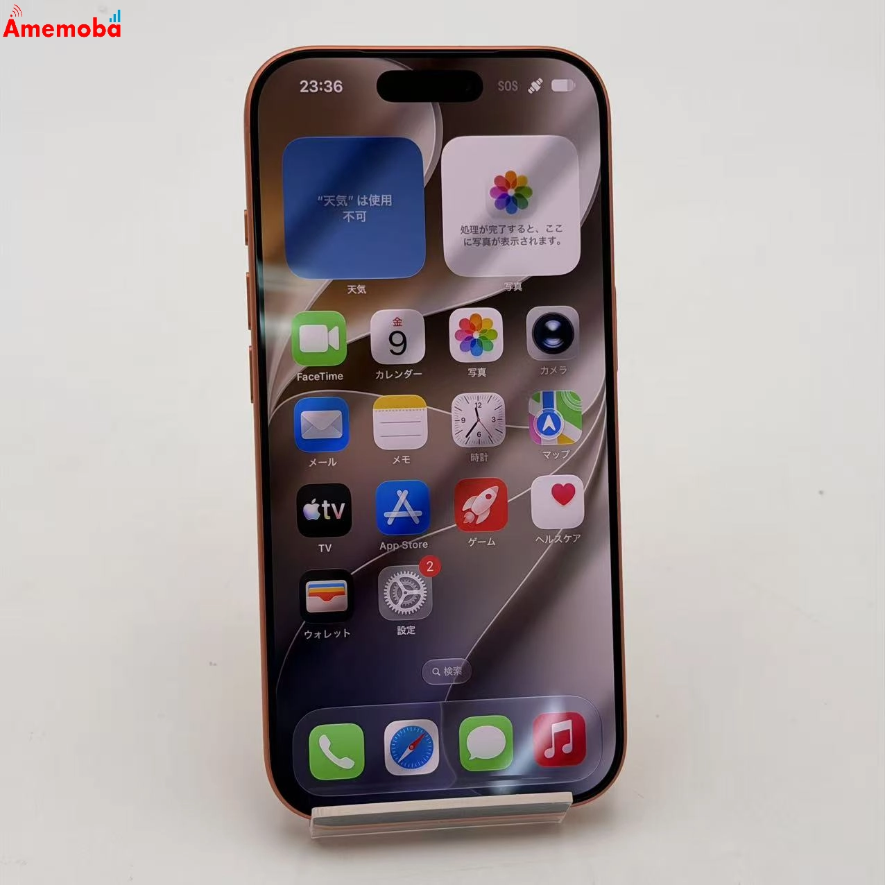 iPhone 17 Pro 256GB コズミックオレンジ MG864J/A Apple版SIMフリー 美品