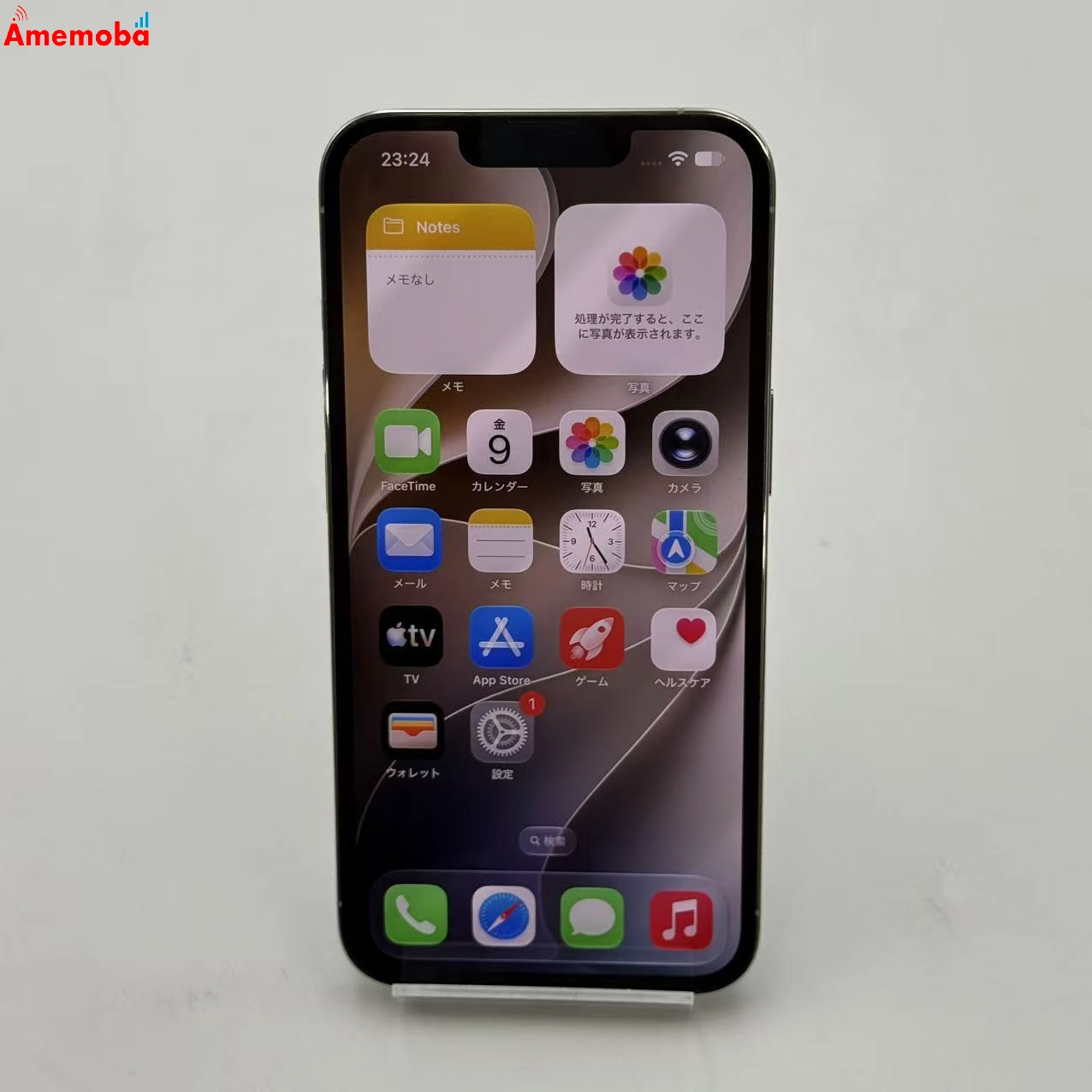 iPhone13 Pro 256GB シルバー MLUP3J/A SoftBank版SIMフリー