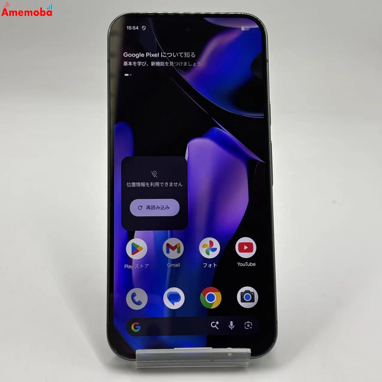 Google Pixel 9 Pro XL 512GB Obsidian GQ57S SIMフリー