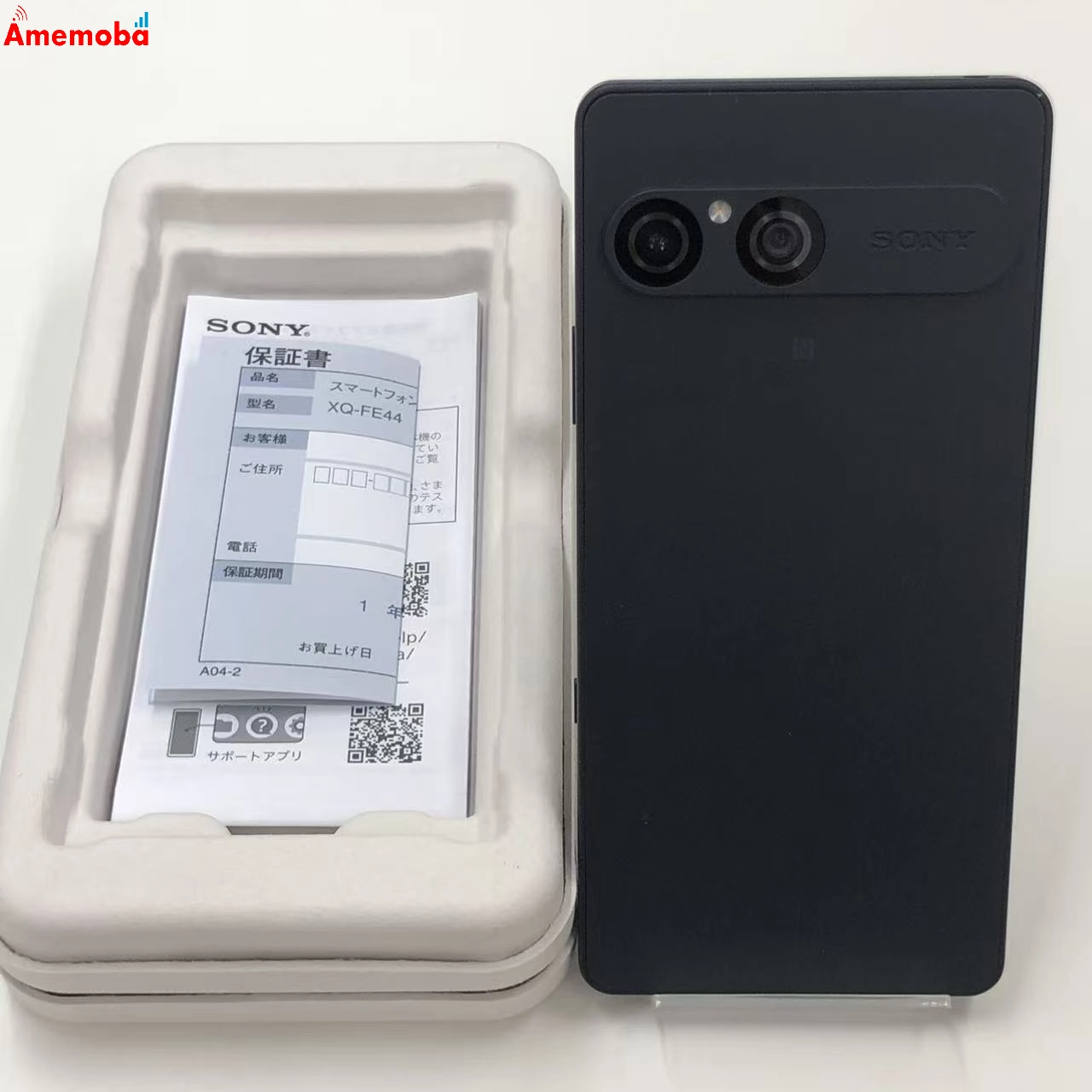 Xperia 10 VII 128GB チャコールブラック XQ-FE44 SIMフリー 新品同様